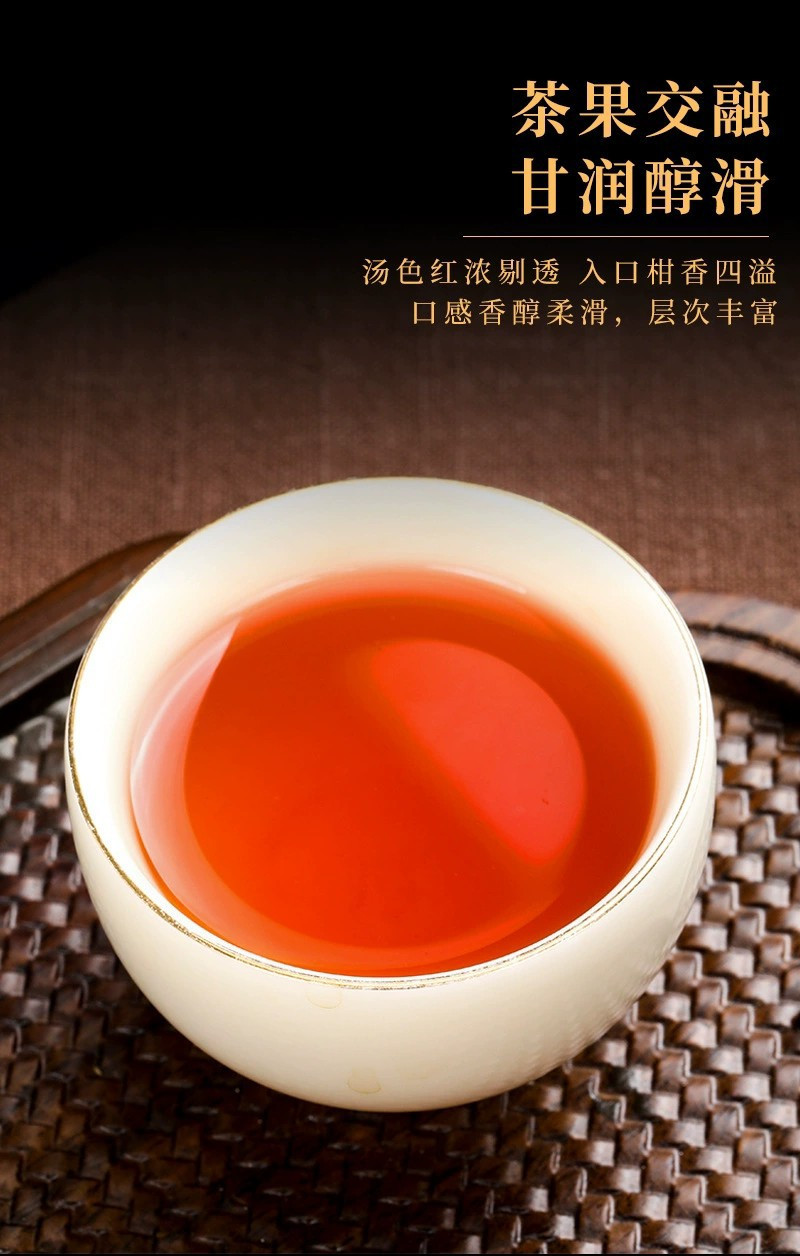 小青柑普洱茶柑普茶新会茶叶熟普罐装礼盒装送礼伴手礼500g