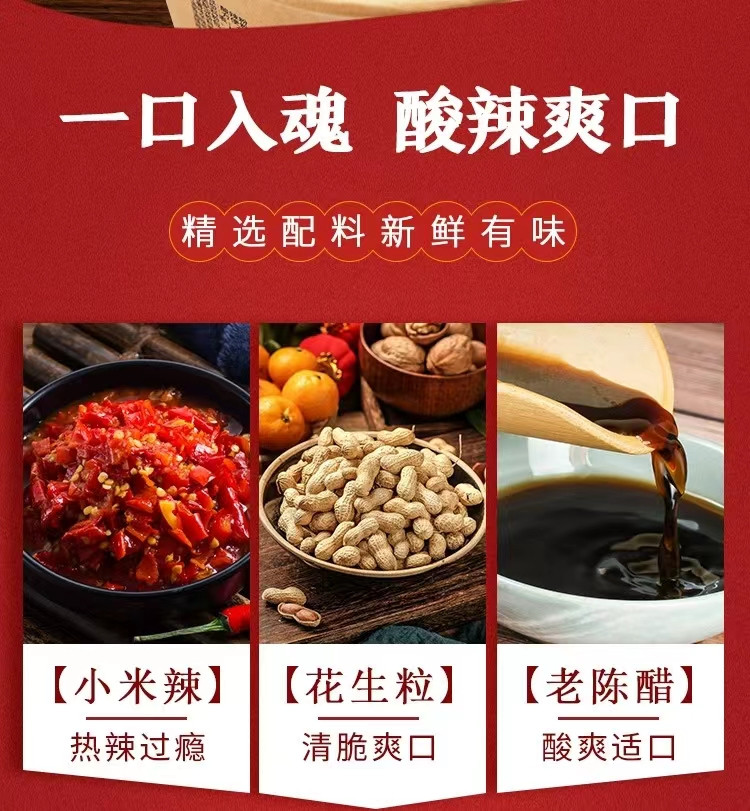 潘幺妹 嗨可妹嗨吃家酸辣粉桶装重庆正宗泡面方便面速食红薯粉丝宽粉米粉