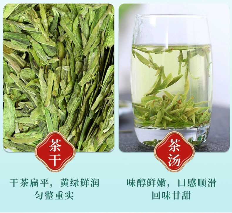 六大绿茶新茶春茶龙井毛尖茉莉花茶高山绿茶碧螺春茶叶送茶具分离杯