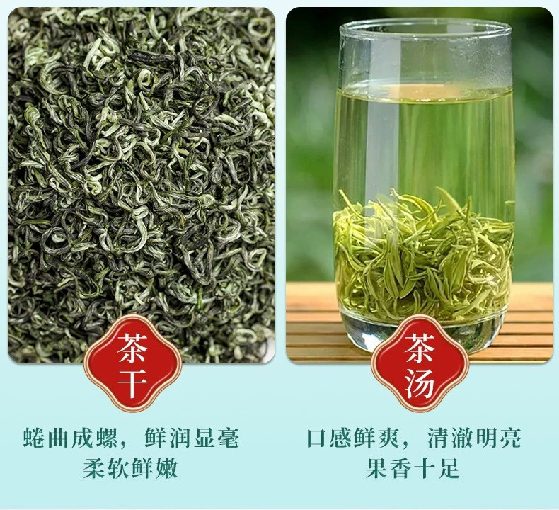 六大绿茶新茶春茶龙井毛尖茉莉花茶高山绿茶碧螺春茶叶送茶具分离杯