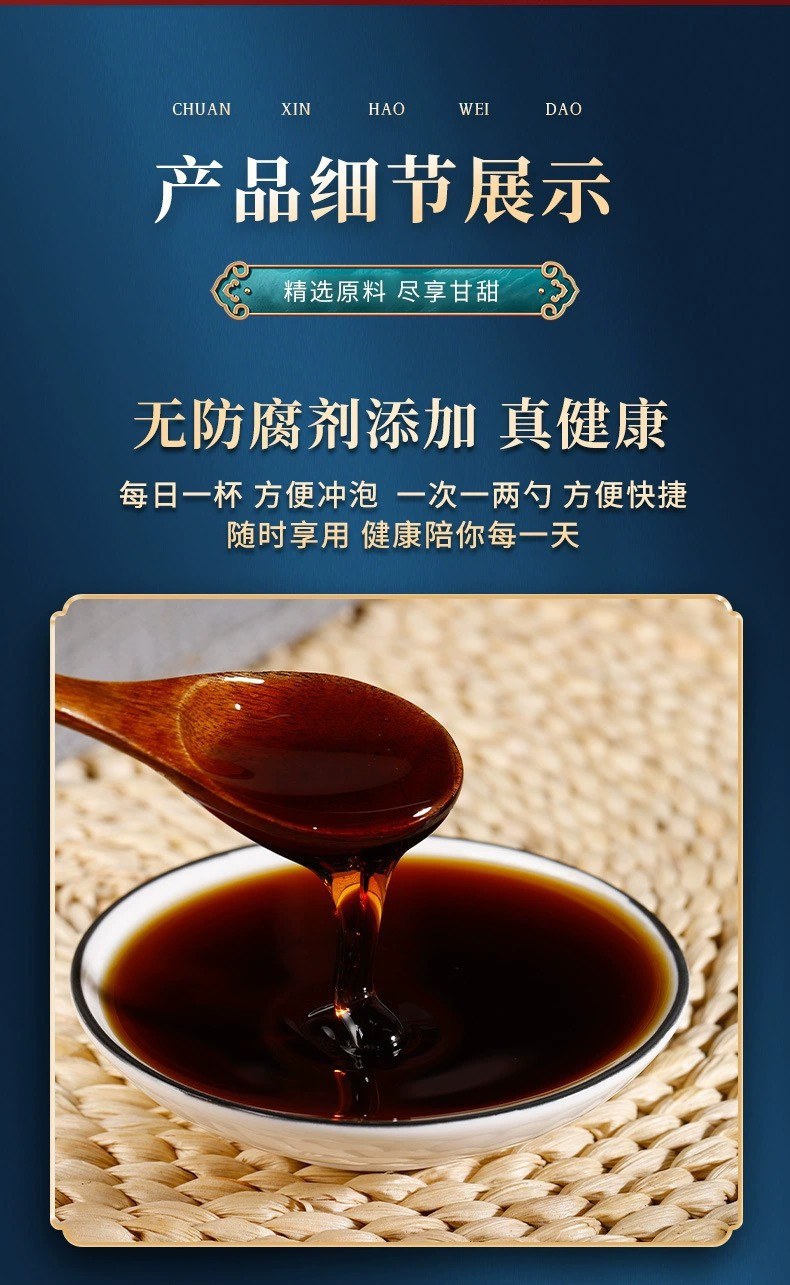 【券后13.9】枇杷秋梨膏儿童老人咳嗽罗汉果清润膏300g