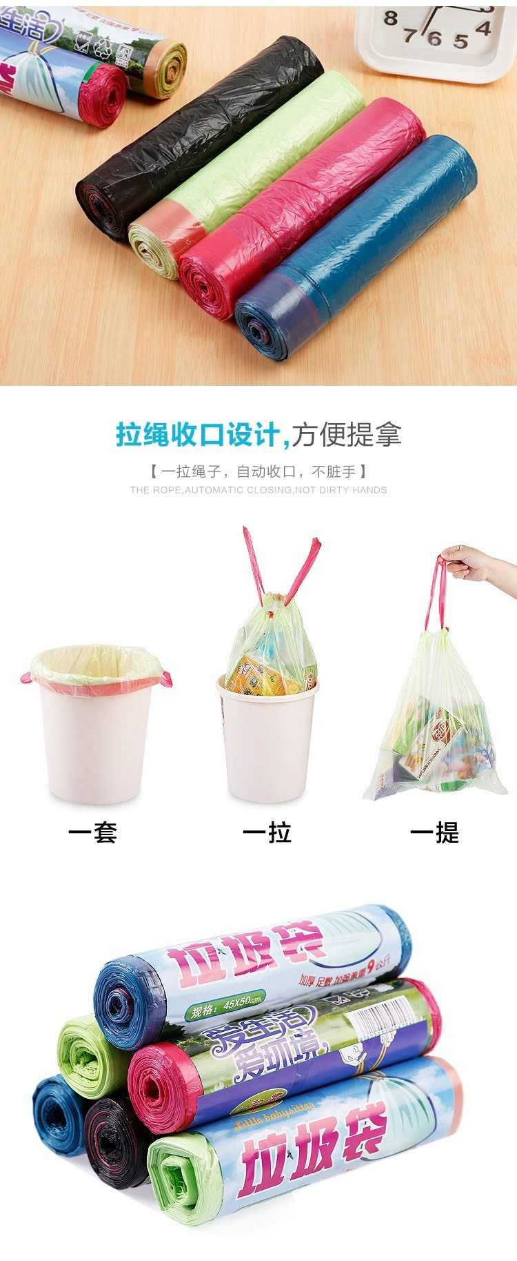 【10卷150只券后15.9】抽绳式垃圾袋加厚手提式自动收口垃圾袋厨房一次性塑料袋