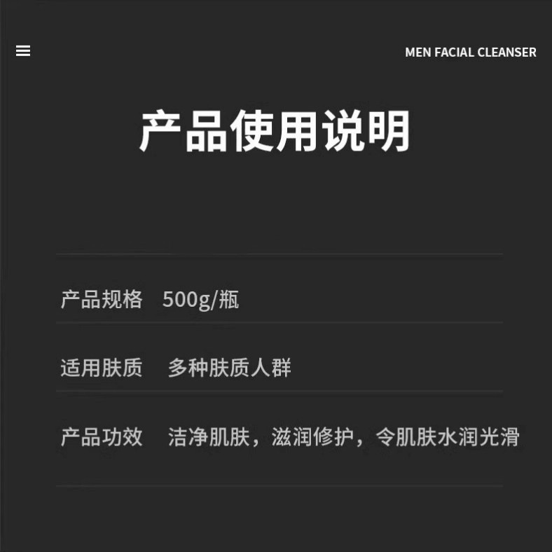 【500ml券后45.9】氨基酸洗面奶男士专用温和清洁去黑头控油除螨收缩毛孔洁面乳