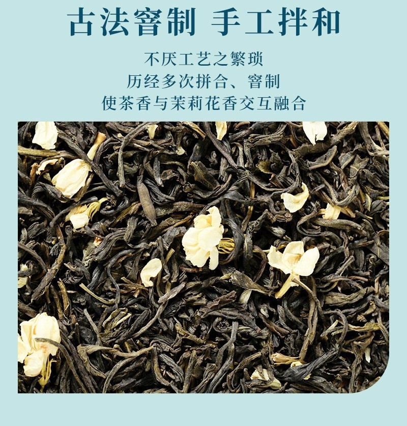茉莉花茶绿茶2024新茶正宗高档茶叶礼盒装过节送礼