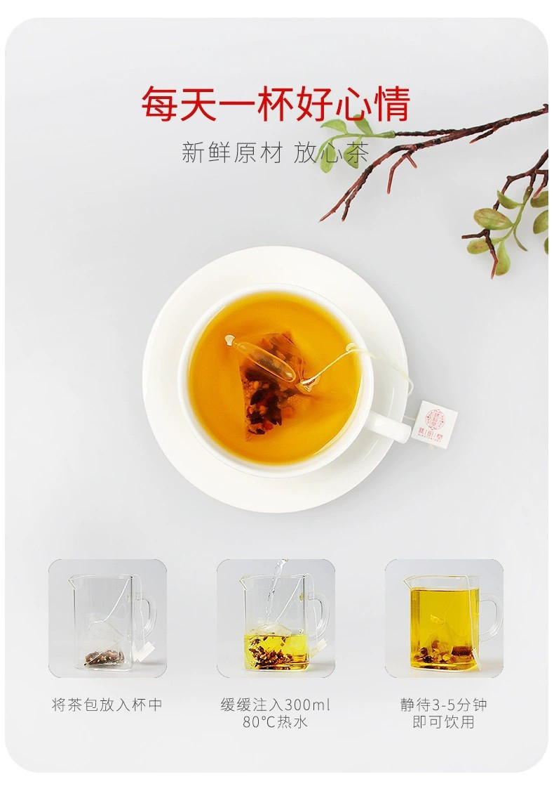 【50包券后18.9】谯韵堂红豆薏米芡实茶250g三角包赤小豆红豆薏仁除湿