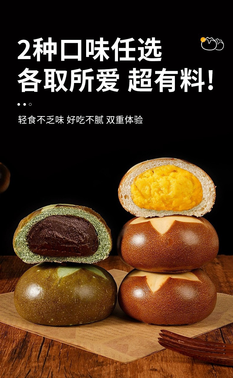 【10包券后21.9】无蔗糖低脂碱水面包高饱腹代餐食品早餐2口味夹心