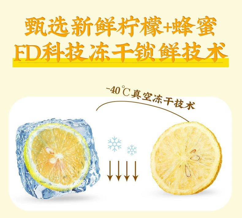 【2罐券后26.9】谯韵堂冻干柠檬片50g蜂蜜柠檬冻干切片水果茶