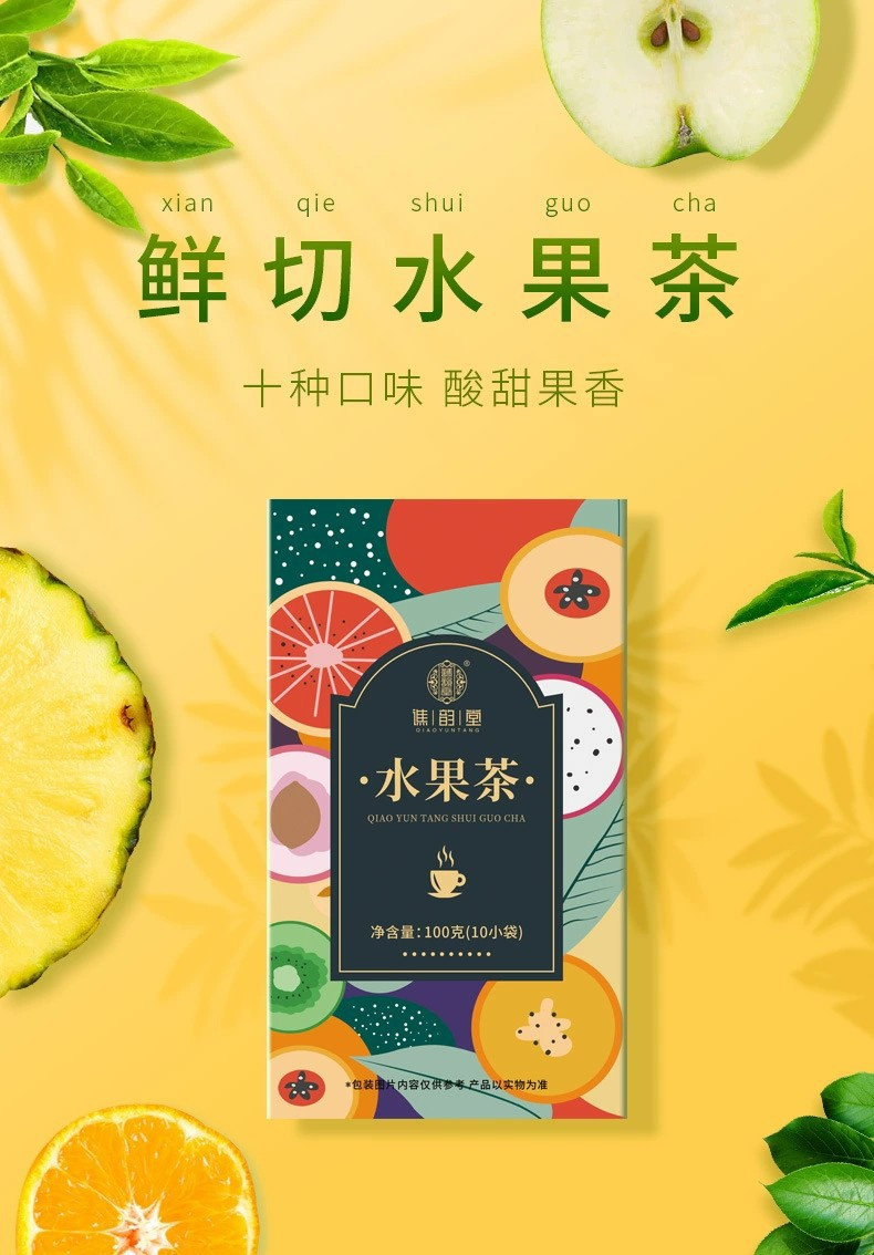 【券后19.9】谯韵堂水果片茶10种口味组合花果火龙果凤梨柠檬雪梨100g