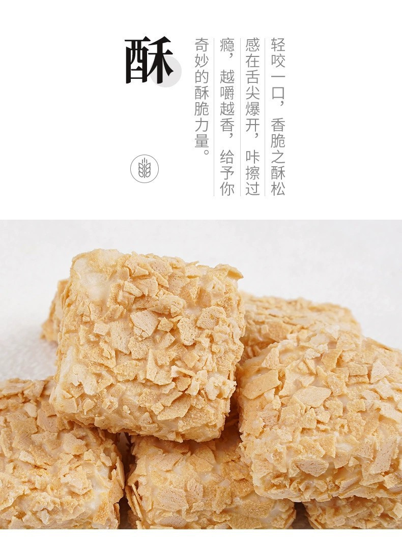 【约60包券后13.9】牛奶味燕麦酥休闲干吃零食结婚糖果独立包装220g