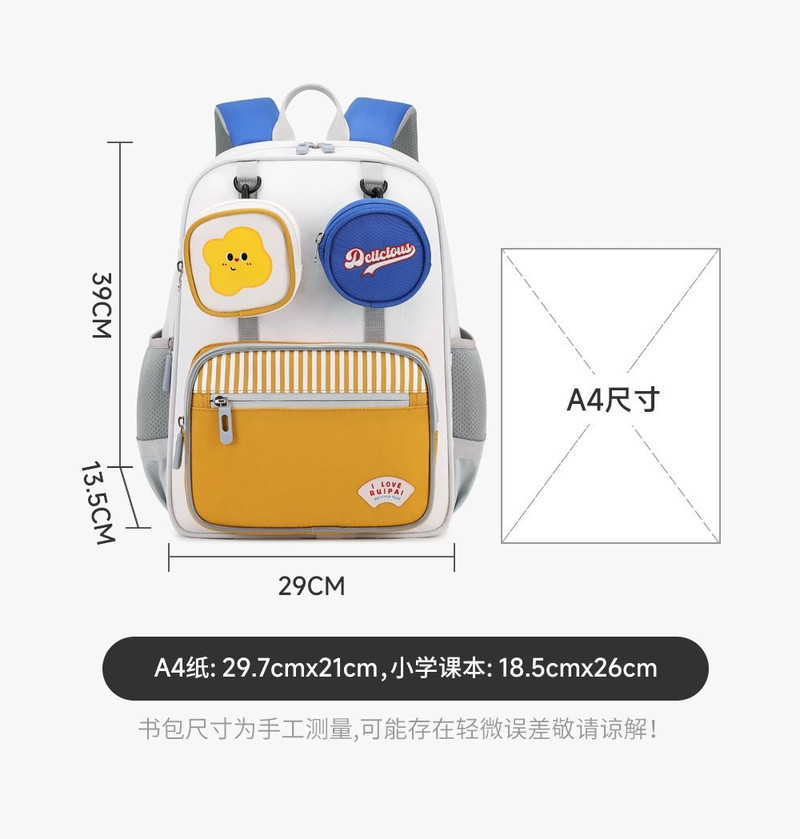 RUIPAI德国IGR认证儿童书包小学生护脊减负儿童轻便防水双肩包书包