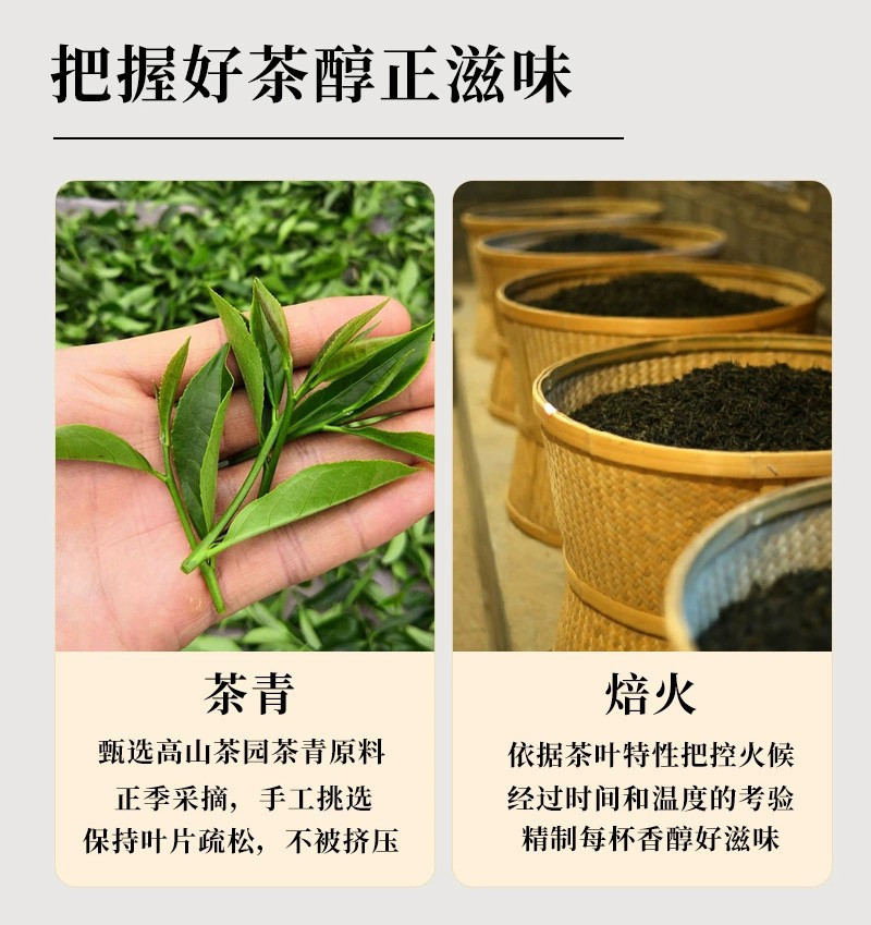 大红袍乌龙茶岩茶武夷山浓香型高档茶叶礼盒装送礼伴手礼