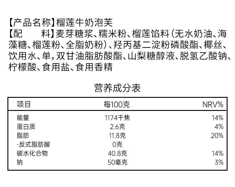 【40包券后19.9】榴莲牛奶泡芙满满夹心一口爆浆休闲零食糕点