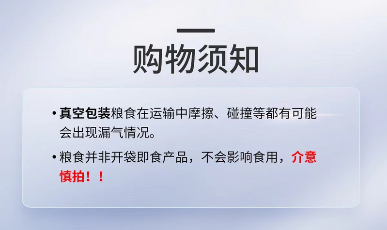 鹤来香 【3袋券后19.9】玉米面窝窝头粗粮粉纯玉米粉棒子面五谷杂粮粉500g3袋