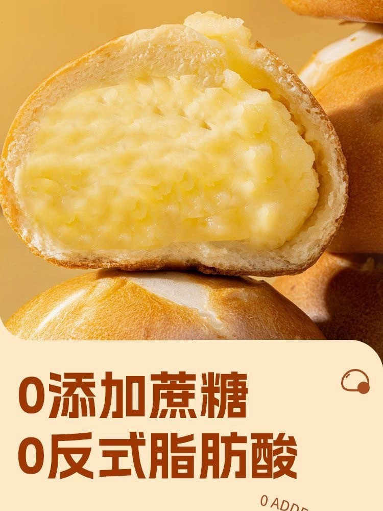 【10包券后21.9】0添加蔗糖低脂碱水面包高饱腹代餐食品早餐夹心