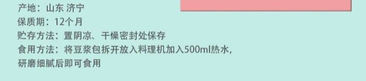 【15袋券后17.9】鹤来香五谷杂粮豆浆包原料破壁机现磨熟豆子低温烘焙