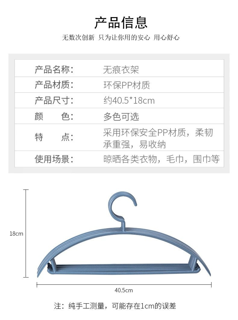 【10个券后12.9】肩无痕衣架防滑半圆晒衣架晾衣服不起包