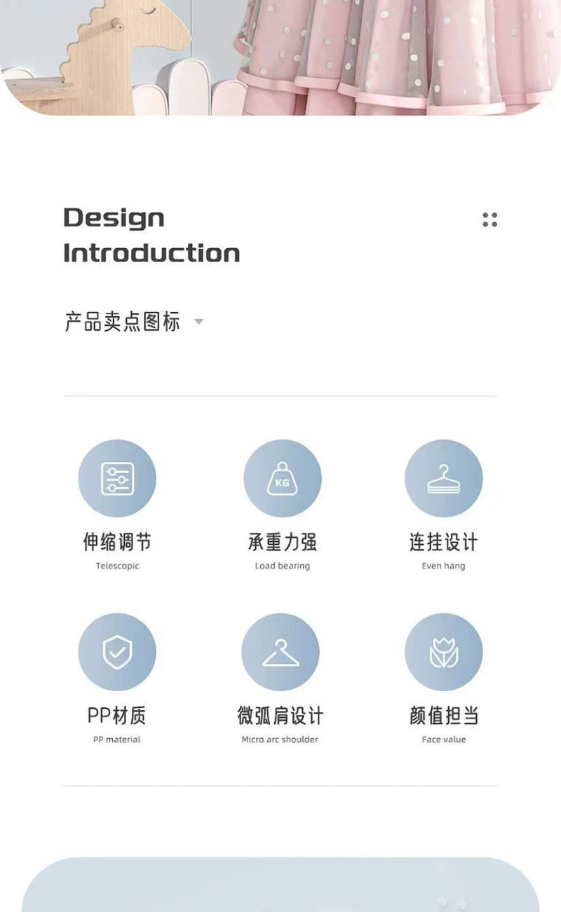 【10个券后13.9】儿童衣架伸缩款衣架新生儿防滑晾衣架家用挂衣服