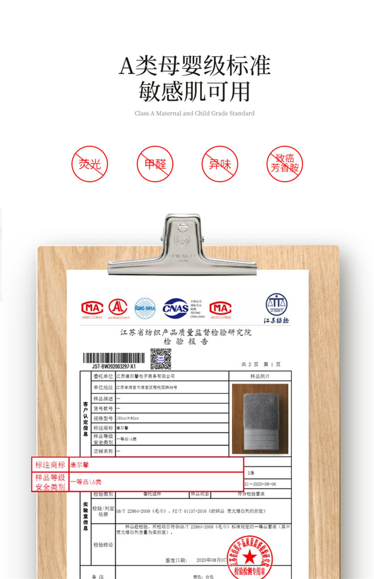 康尔馨 五星级酒店甄选长绒棉毛巾 家用 奥斯汀面巾 2条装