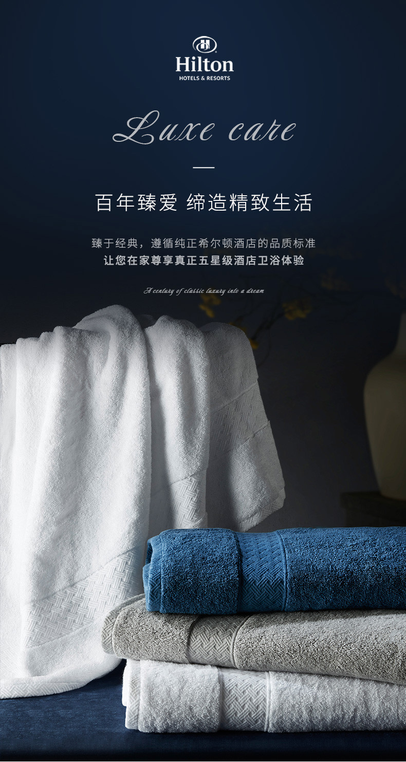 康尔馨 希尔顿五星级酒店专用高档浴巾纯棉家用吸水裹巾巴斯克维浴巾