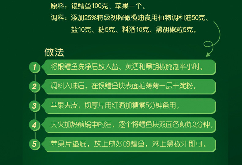 金龙鱼 添加25%初榨橄榄食用植物调和油