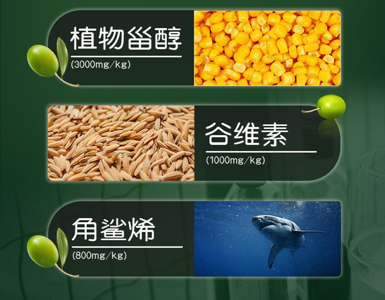 金龙鱼 添加25%初榨橄榄食用植物调和油