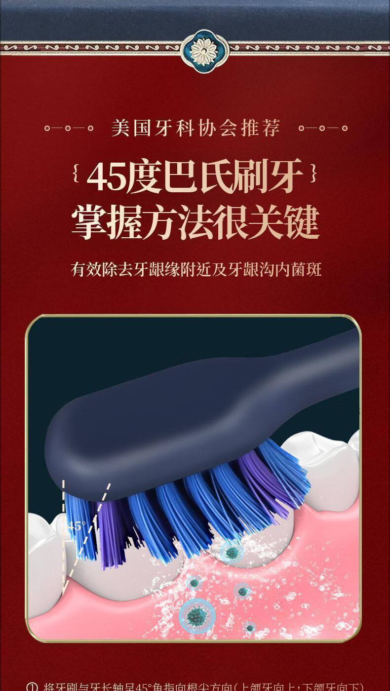 美的 电动牙刷MC-AI0101