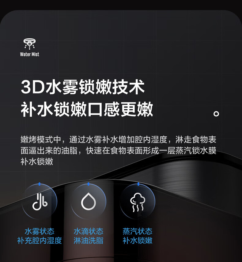 美的 7.3L空气炸锅KZS7301XM