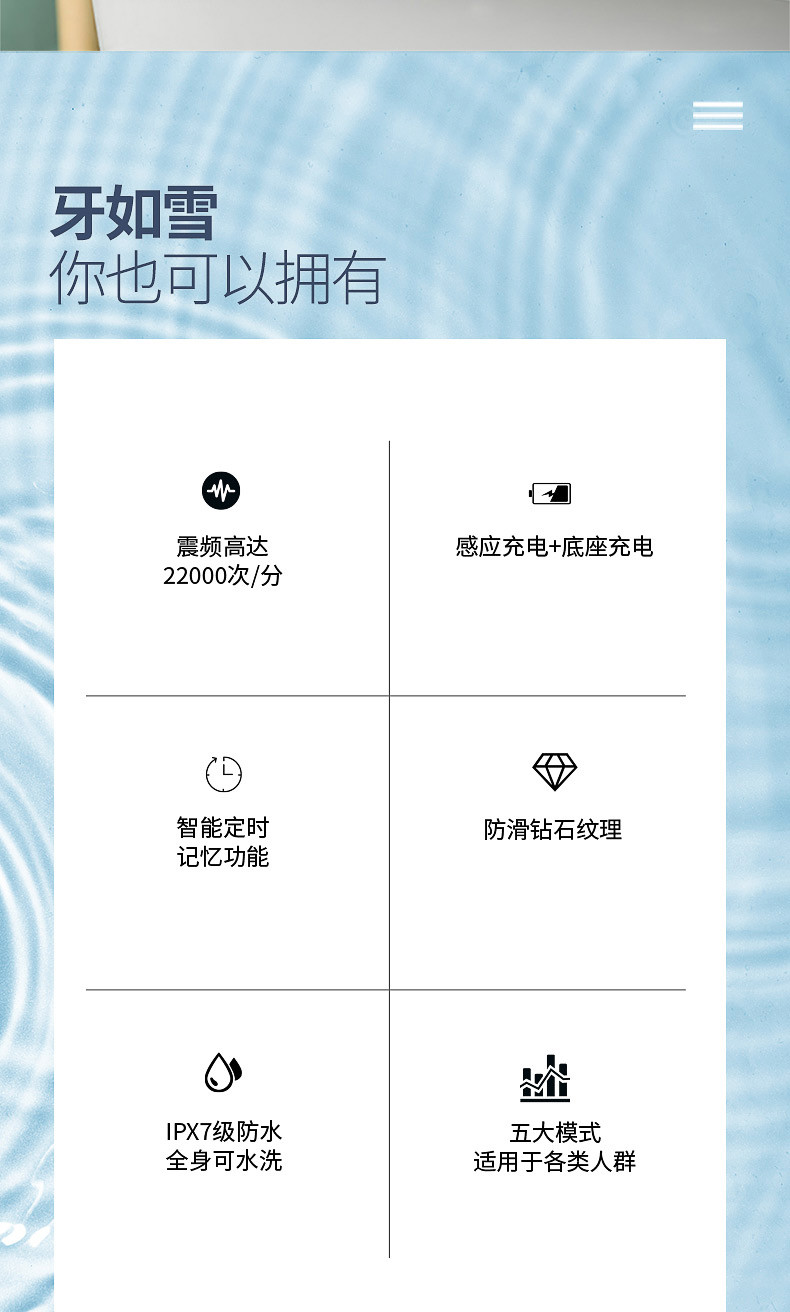 西屋/Westinghouse 声波电动牙刷WL-YS2202A