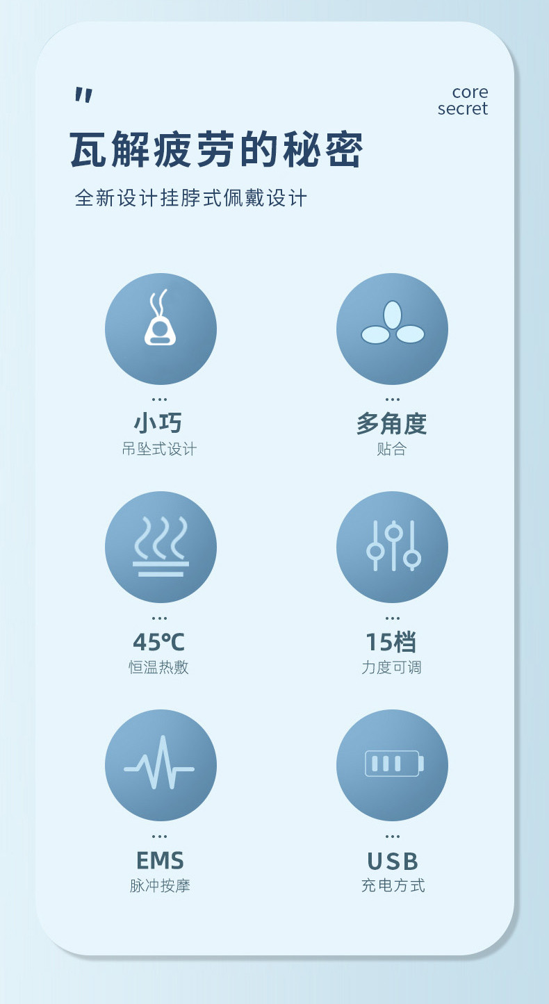 践程 智能颈部按摩仪 N3A（颜色随机）