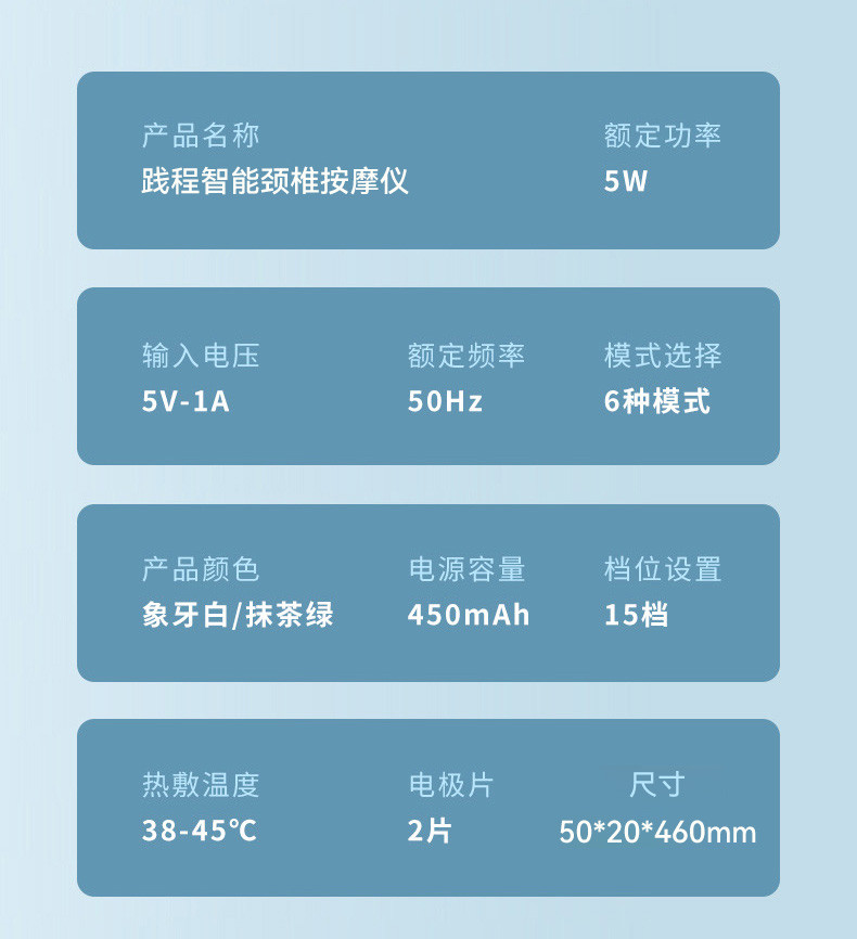 践程 智能颈部按摩仪 N3A（颜色随机）