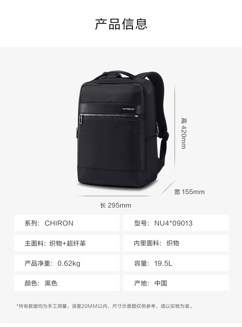 新秀丽/Samsonite 双肩包NU4*09013 黑色