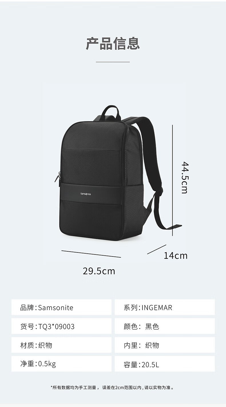 美旅/AMERICAN TOURISTER 拉杆箱20寸R91*18004 深灰色+TQ309003背包