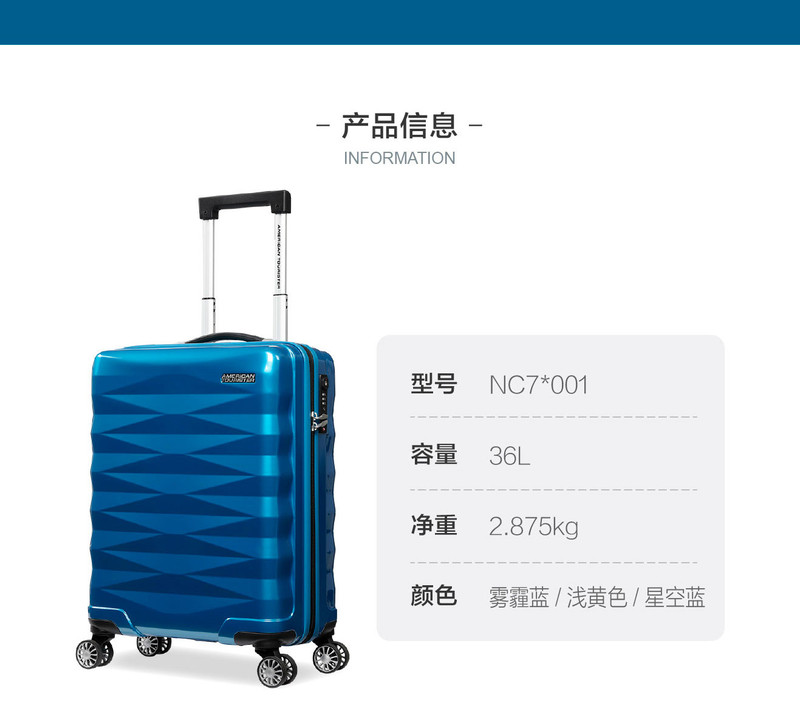 美旅/AMERICAN TOURISTER 拉杆箱20寸NC7*09001+TQ309003背包