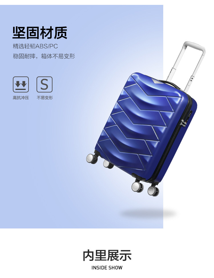 美旅/AMERICAN TOURISTER 拉杆箱20寸BB7*32001 蓝色+TQ309003背包