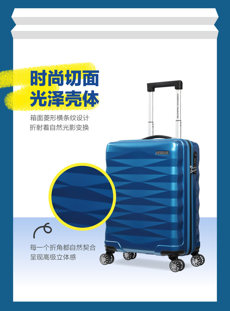 美旅/AMERICAN TOURISTER 拉杆箱20寸NC7*09001+TQ309003背包