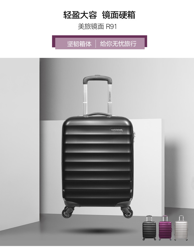 美旅/AMERICAN TOURISTER 拉杆箱20寸R91*18004 深灰色+TQ309003背包