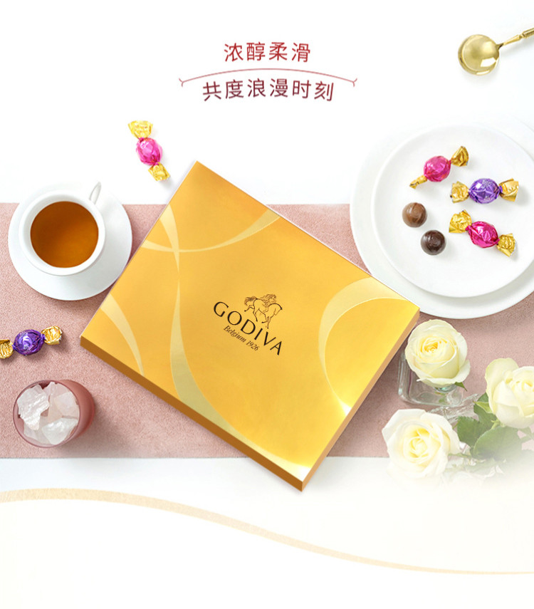 歌帝梵/GODIVA 220g巧克力精选礼盒28颗装