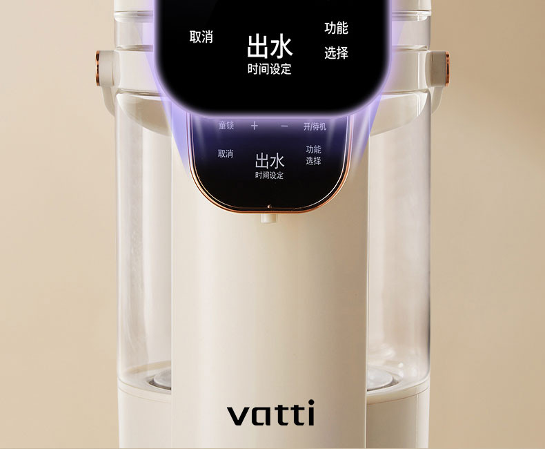 华帝（VATTI） VSH002C电热水壶