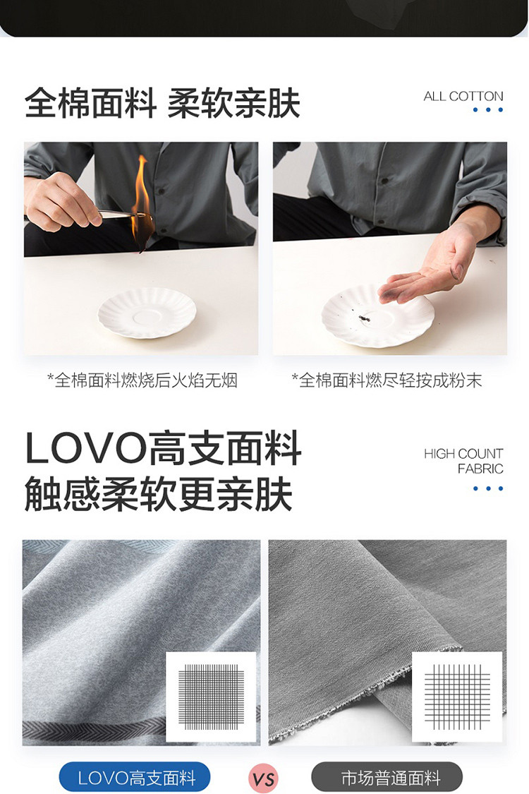 lovo/乐蜗 罗莱生活出品乐蜗家纺布加诺床品四件套200*230cm