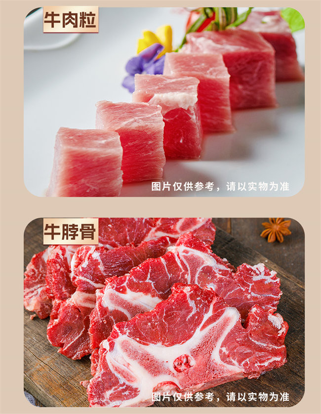 亦佰味 NK尚品牛肉礼盒2500g