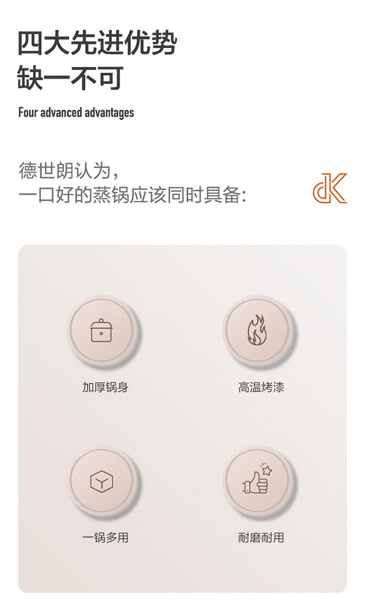 德世朗 致尚不锈钢两层多用蒸锅10102DFS-Z870C