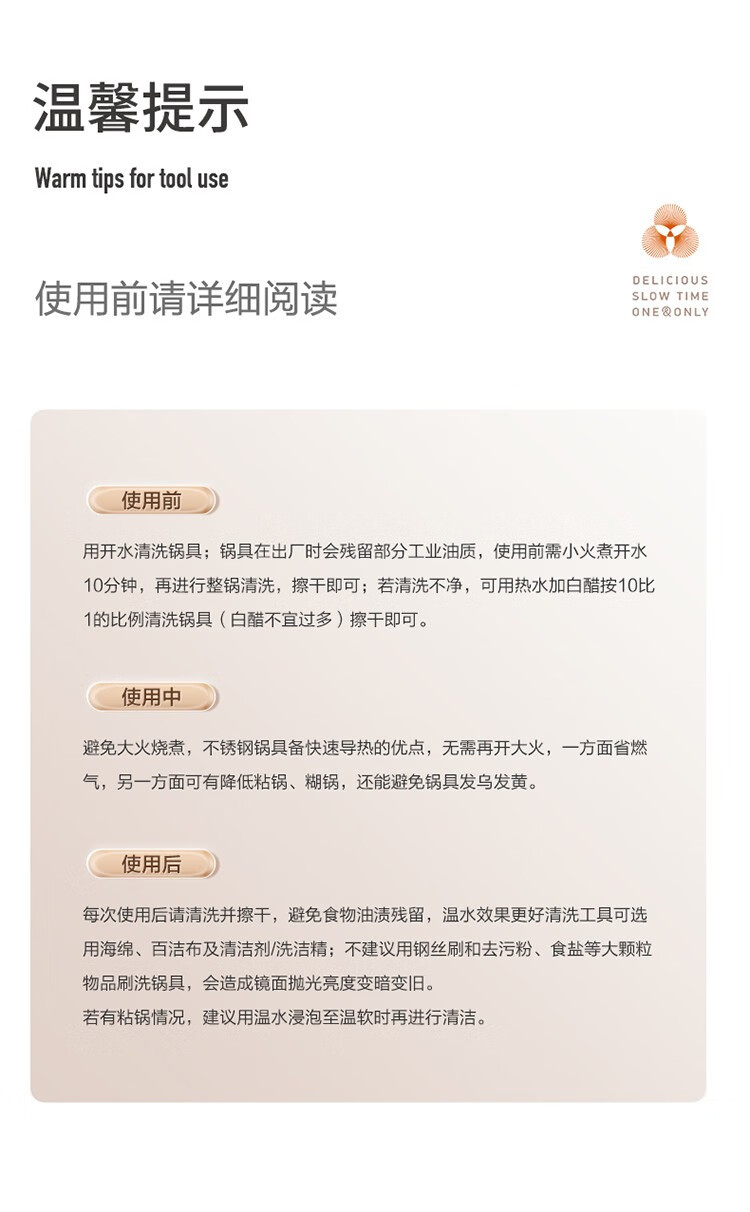 德世朗 致尚不锈钢两层多用蒸锅10102DFS-Z870C