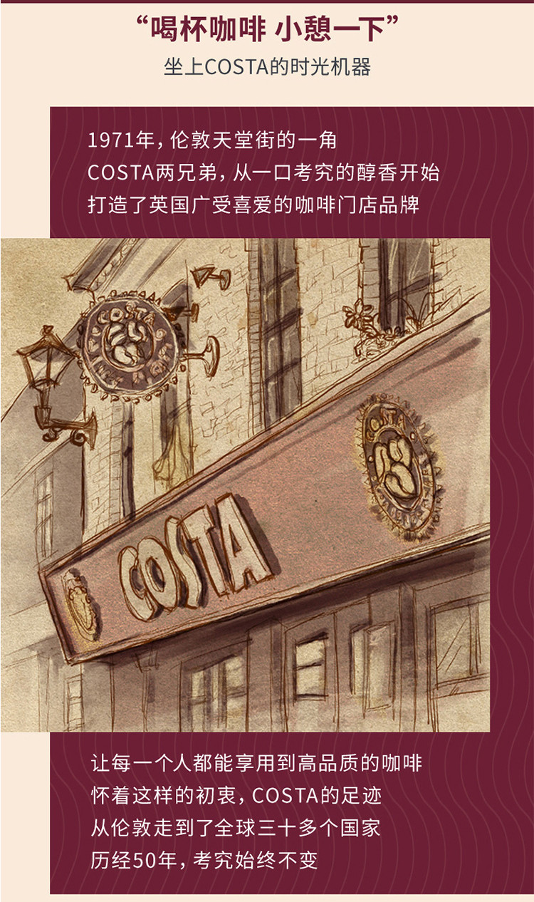 costa 荟选礼盒368型 3g*12冰萃即溶+限定壶+限定包