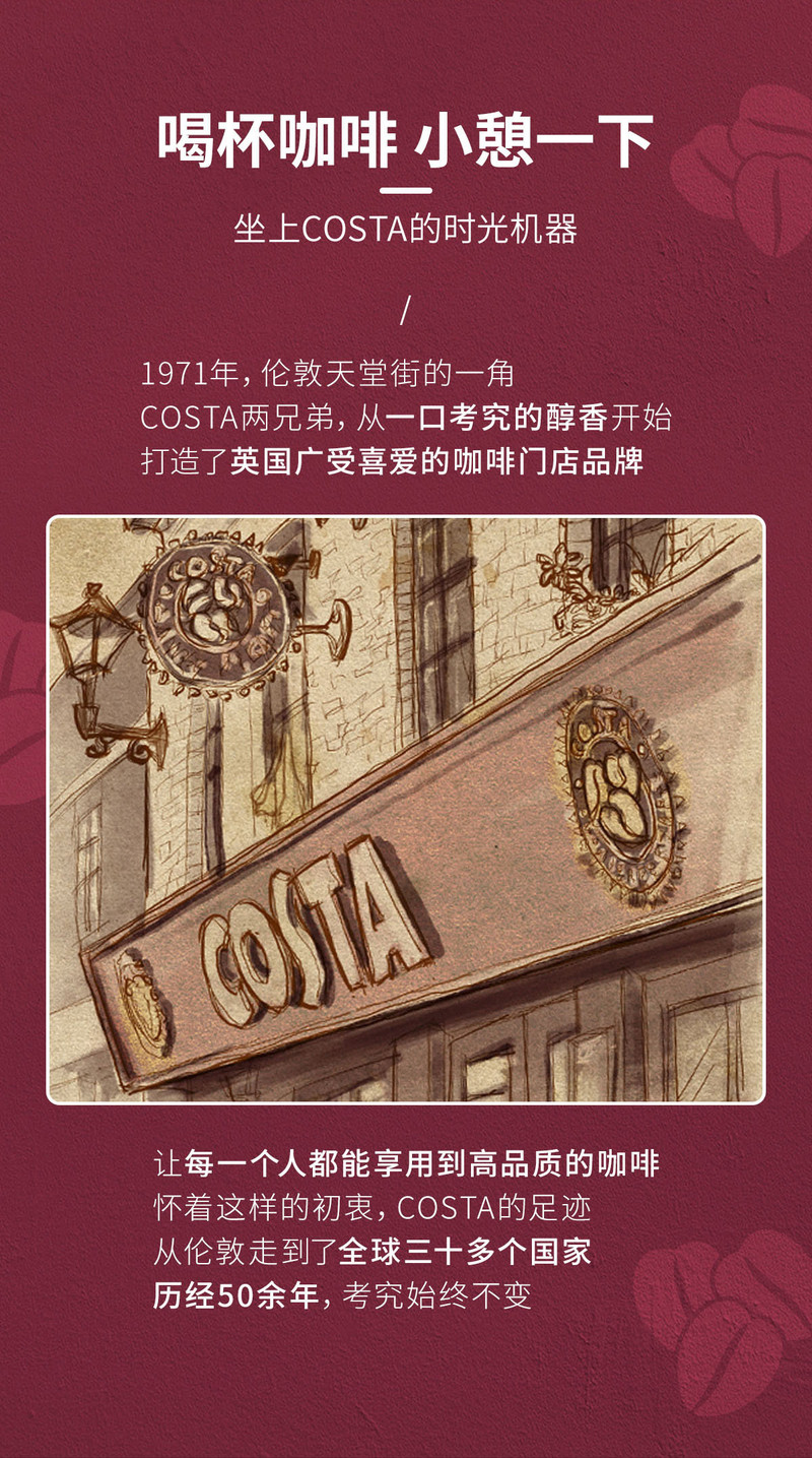 costa 胜意满屋礼盒 100g挂耳咖啡+手冲壶+手冲杯