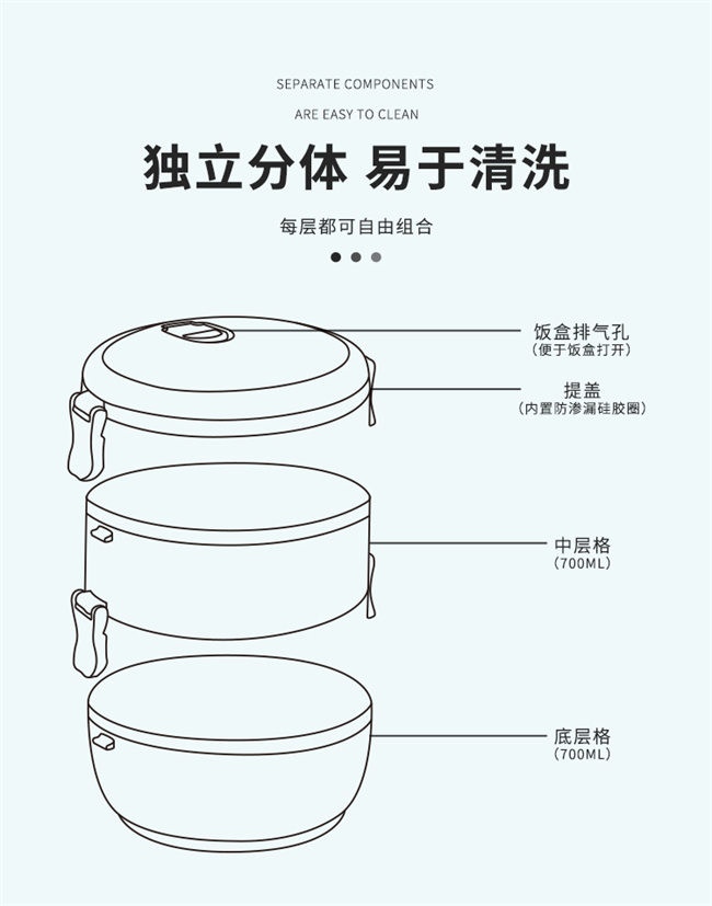 德铂 艾莱尔（饭盒）DEP-695