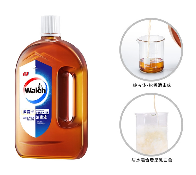 威露士/WALCH 消毒液1.8L