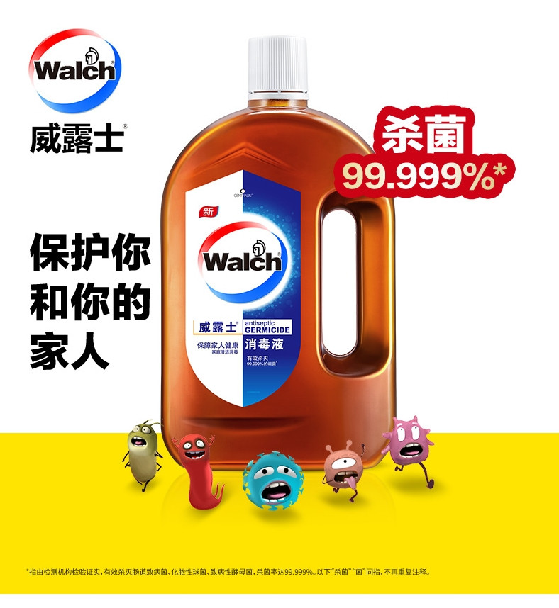 威露士/WALCH 消毒液1.8L