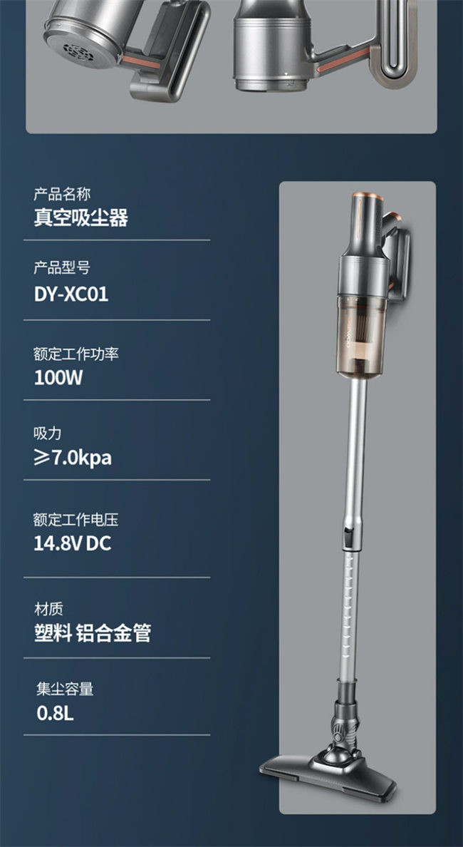 大宇 家用小型大吸力手持无线吸尘器 DY-XC01