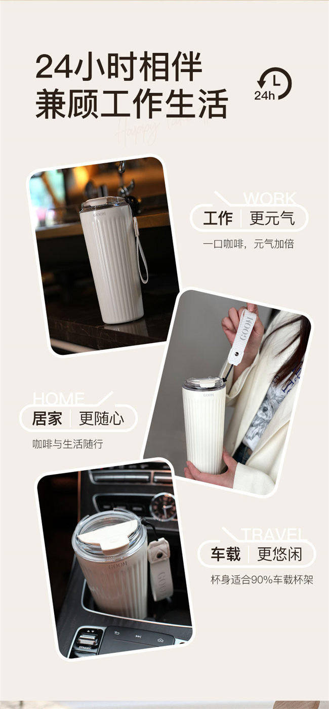 格沫 星野咖啡杯GM-22AW-K2 580ml（多颜色可选）