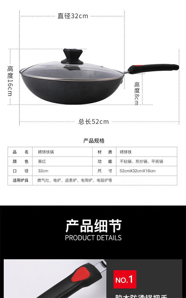 康巴赫 福运电磁炉明火通用精铁锅32CM CJP32A1